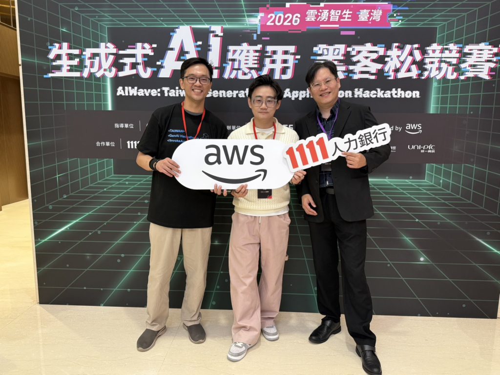 精選 3 1111人力銀行參與AWS黑客松競賽。(圖/記者彭夢竺攝影)