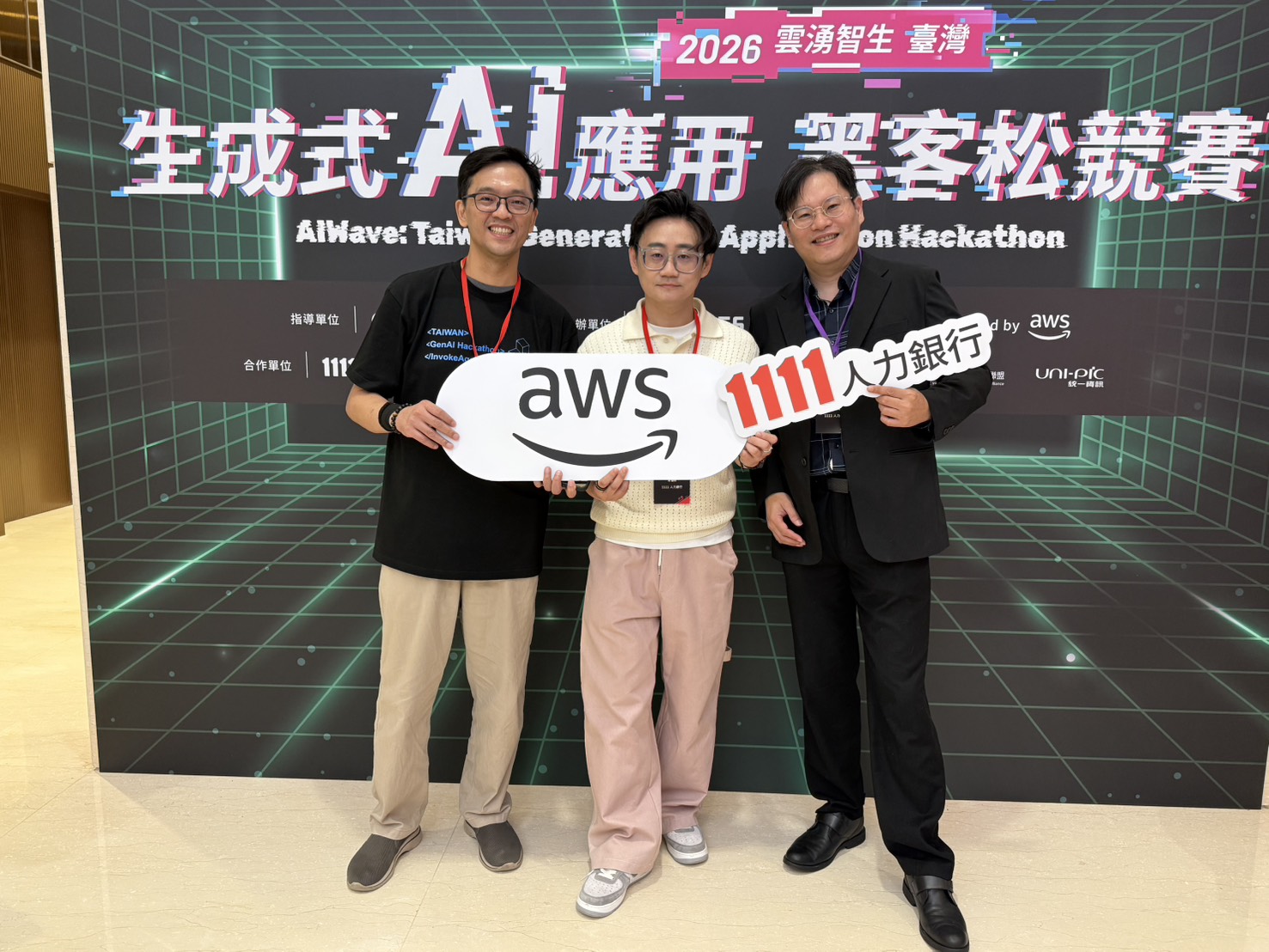 解決求職痛點!1111參與AWS黑客松 祭10萬獎金盼打造AI智慧求職平台 1 1111人力銀行參與AWS黑客松競賽。(圖/記者彭夢竺攝影)