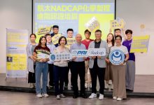 高雄市政府經濟發展局攜手財團法人金屬工業研究發展中心及國際航太認證機構PRI，共同辦理「2026航太NADCAP化學製程進階認證培訓課程」。（圖／高雄市政府提供）