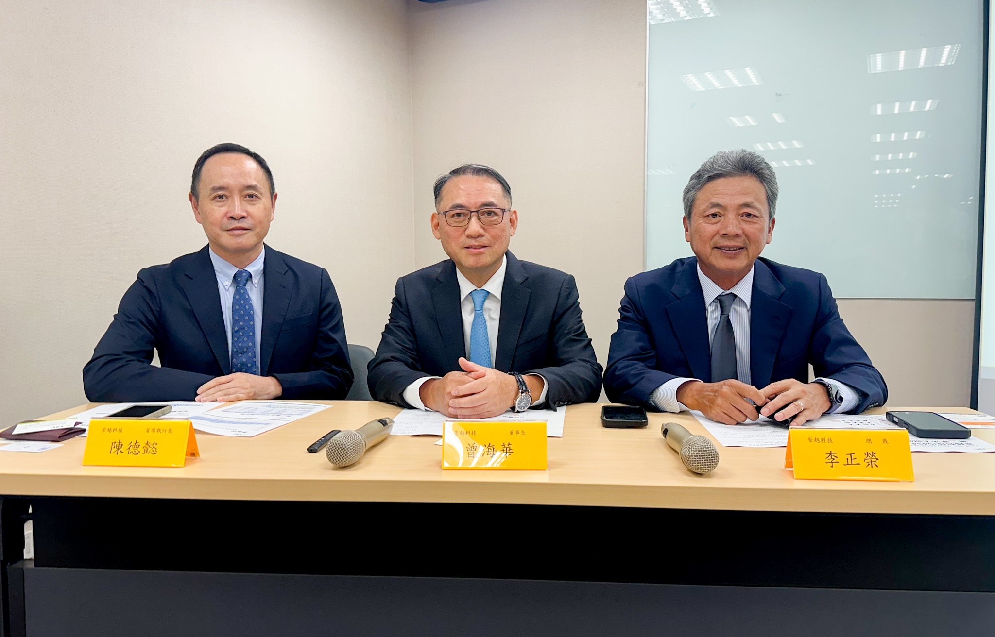 崇越科技Q2與上半年營收獲利雙創新高 EPS達14.79寫最高紀錄 1 image001 1