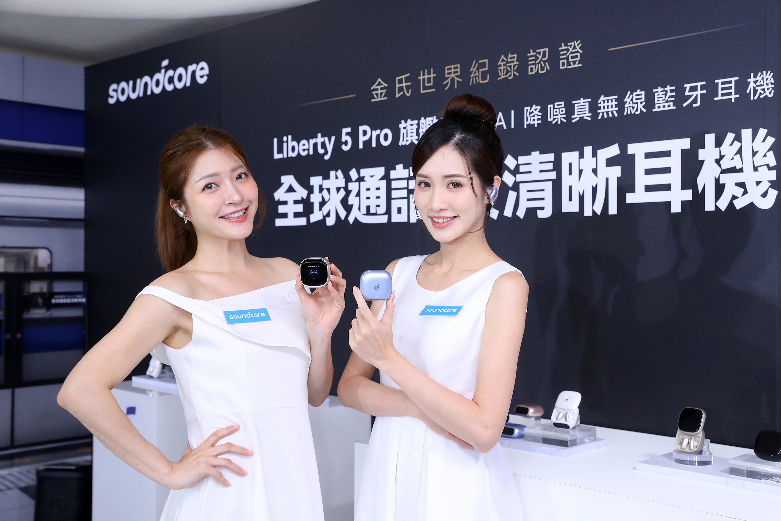 體積縮小 38%!soundcore 雙旗艦AI 降噪藍牙耳機Liberty 5 Pro震撼開賣 1 soundcore Liberty 5 Pro推出深空黑、星雲白、極光藍、玫瑰金4款配色,售價5,990元。(圖/soundcore提供)