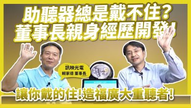 （圖／YT封面）