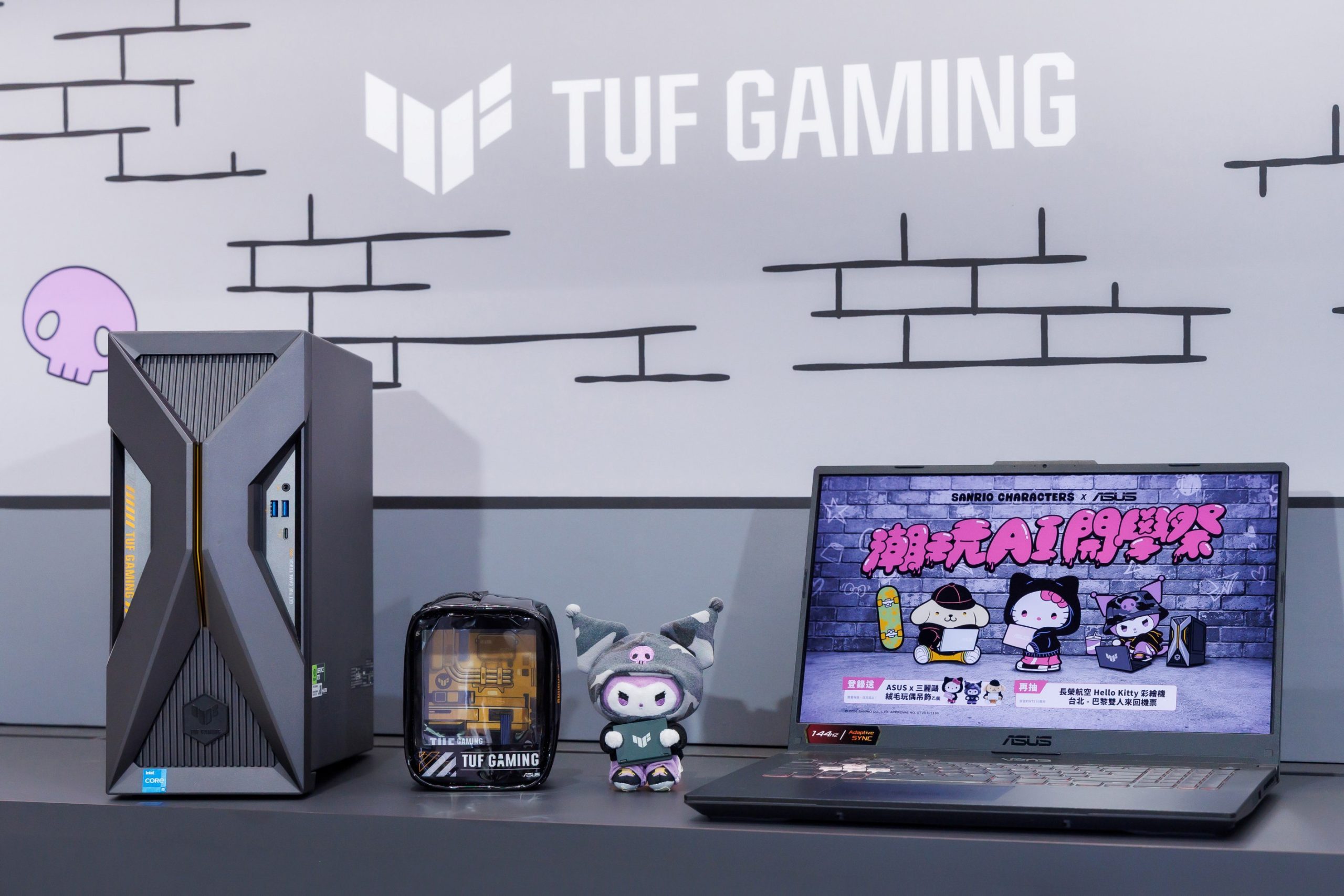 入手指定TUF Gaming筆電，就能擁有酷洛米絨毛玩偶吊飾，購買指定TUF Gaming桌上型電腦再加贈 TUF 桌機造型娃包。（圖／華碩提供）