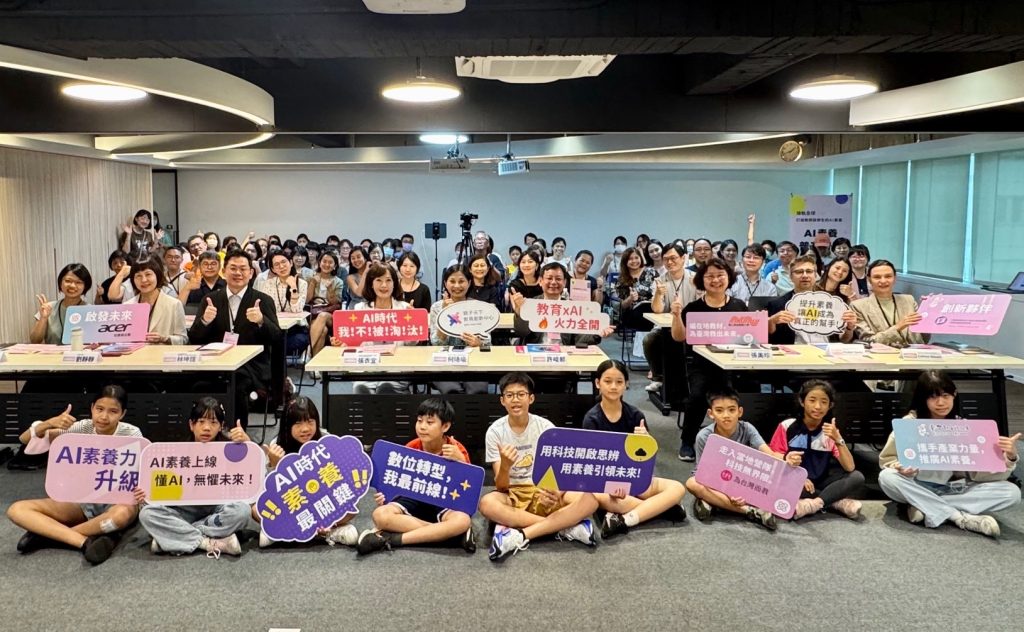 因應AI快速融入學習與生活，親子天下教育創新中心攜手產學夥伴推動「AI素養返校日」，透過親師生共同參與課程體驗，深化數位判斷力、思辨能力與負責任使用AI的素養。（圖／光寶科提供）