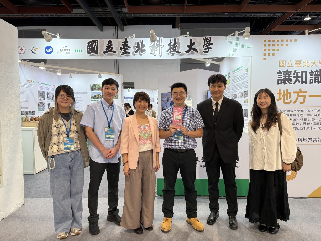 北科大勇奪台灣永續行動獎1銀3銅 跨域實踐展現永續影響力 1 臺北科技大學以專業實踐回應聯合國永續發展目標(SDGs),參與台灣永續能源研究基金會辦理「2026第五屆TSAA台灣永續行動獎」,本次共投件4案,全數獲獎,勇奪1銀3銅。(圖/北科大提供)