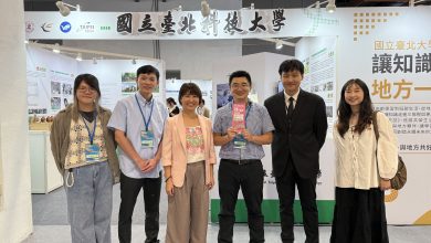 北科大勇奪台灣永續行動獎1銀3銅 跨域實踐展現永續影響力 3 臺北科技大學以專業實踐回應聯合國永續發展目標(SDGs),參與台灣永續能源研究基金會辦理「2026第五屆TSAA台灣永續行動獎」,本次共投件4案,全數獲獎,勇奪1銀3銅。(圖/北科大提供)