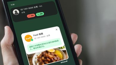 Whoscall 認證商家號碼提供品牌曝光廣告加值服務。（圖／信任科技提供）