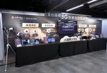 展示地熱發電廠導入的「6+2創新應用」架構，涵蓋6項智慧應用及2項基礎建設。（圖／台灣大提供）