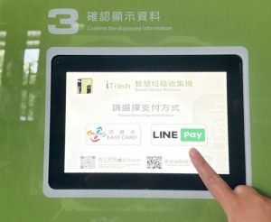 LINE PAY 可以支付倒垃圾。（圖／iTrash提供）