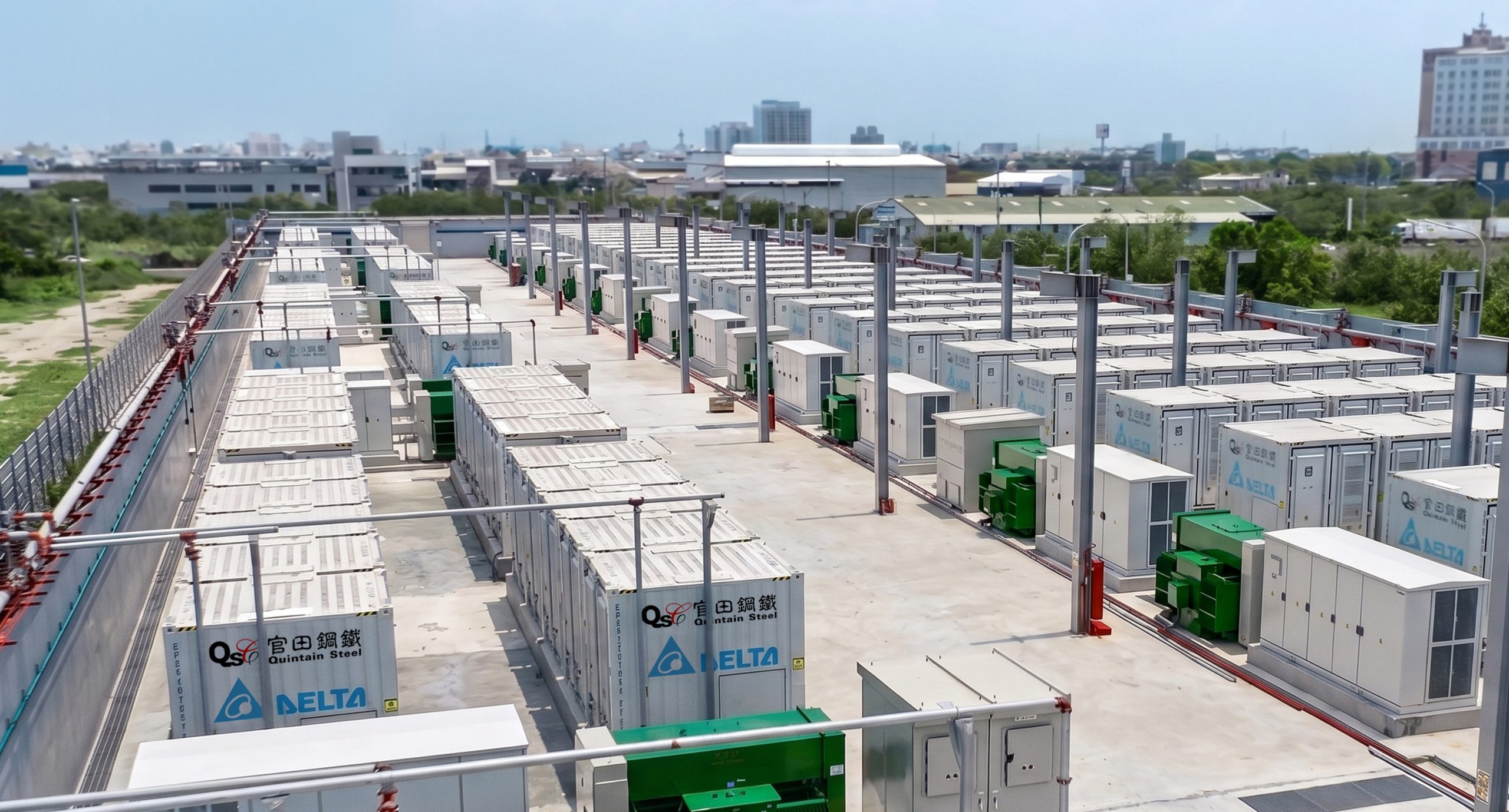 台達攜手官田鋼鐵打造80MW大型儲能系統 正式併網啟用