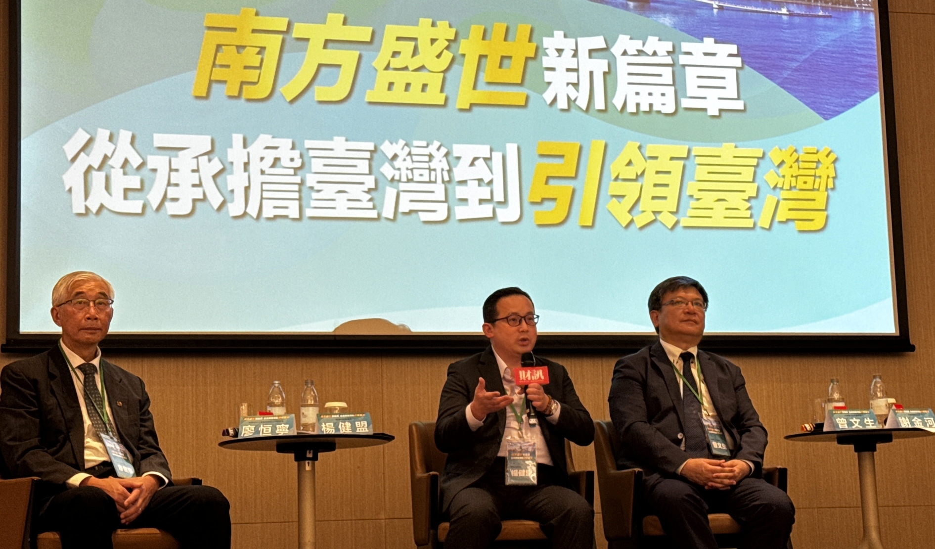 擷發科技啟動大南方AI戰略佈局!跨平台架構與新商模挹注動能 1 新聞照片01 2
