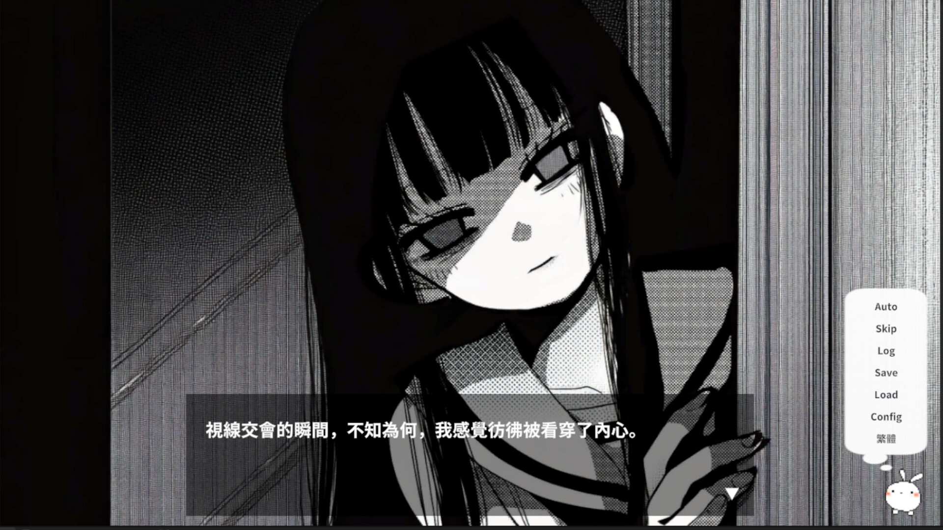 本作展露的是人性。三位少女，三個截然不同的故事，依賴、執著、家庭問題與孤獨。