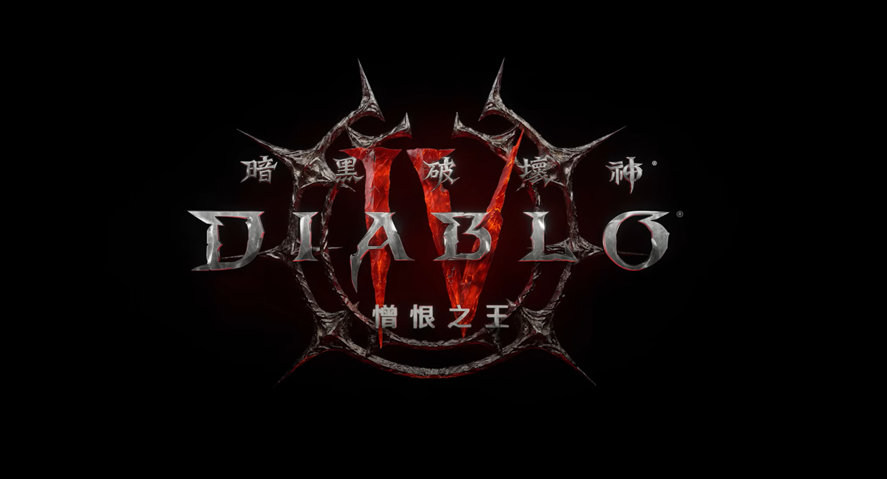 傳《暗黑破壞神 IV》於 9 月登陸 Switch 2!預計 Gamescom 2026 正式公開 4 (圖/擷取自暗黑破壞神官方YT)