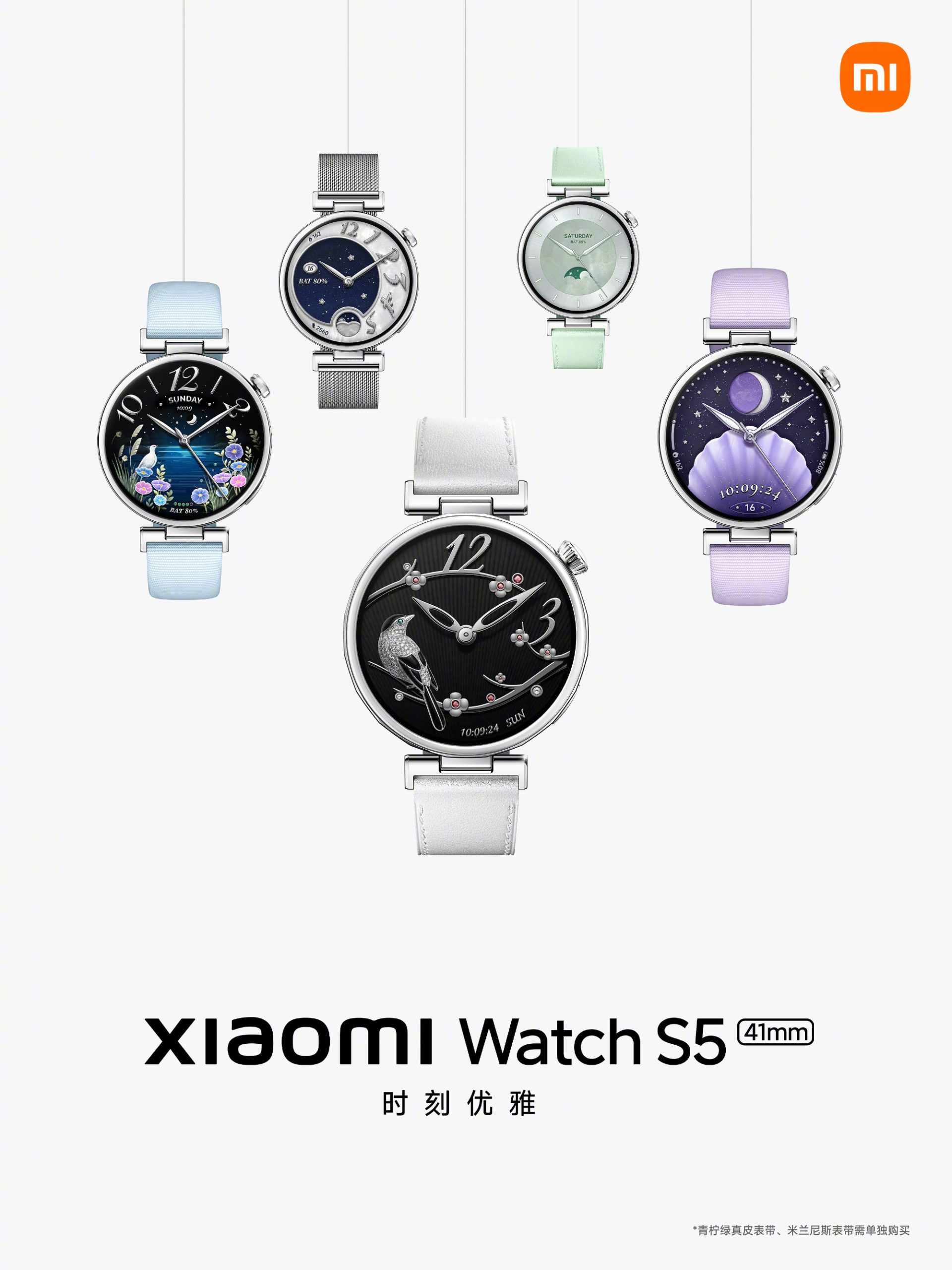 主打質感時尚!小米 Watch S5 輕薄小錶徑版亮相、本月底發表 1 小米手錶S5 41mm經典腕錶設計,輕至36g,薄至0.99cm。(圖/取自小米手機微博)