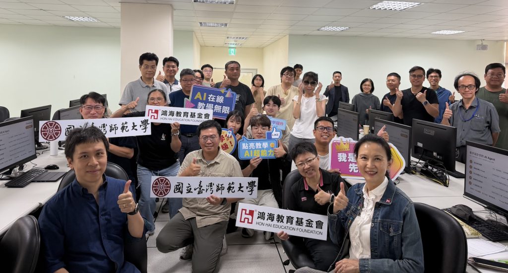 精選 4 0822臺北場教師大合照 20260911 4188