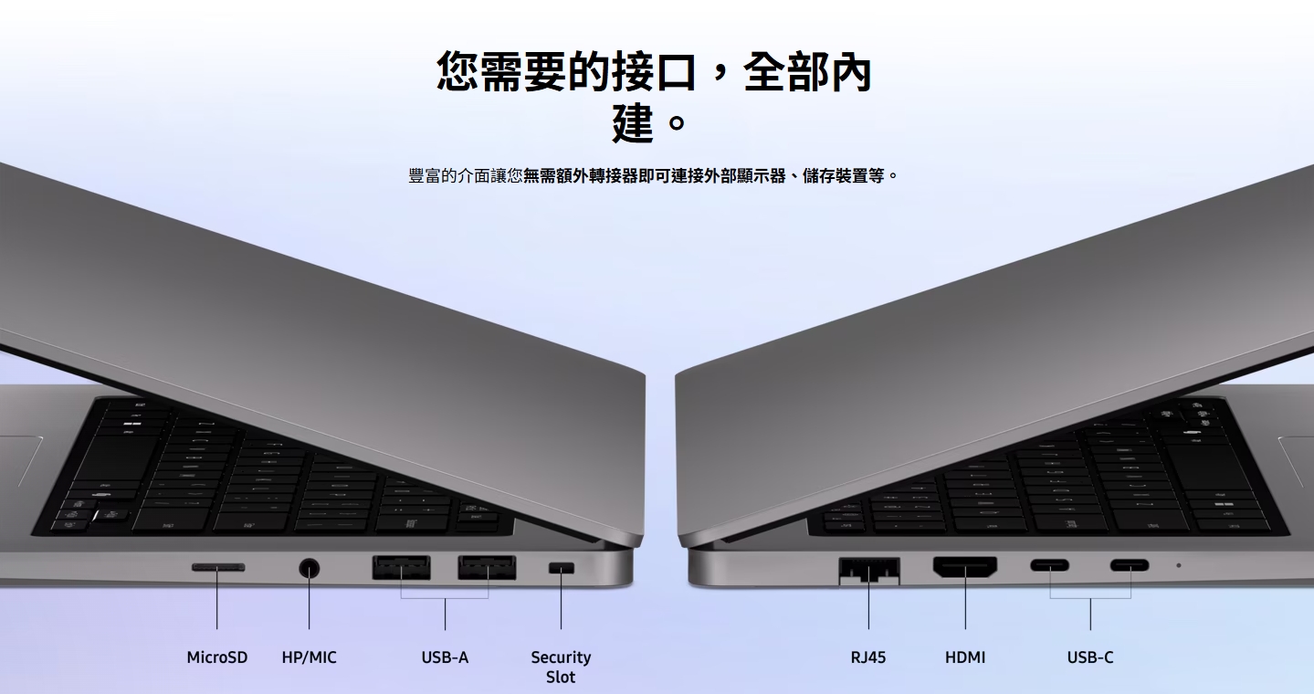 三星推平價筆電 Galaxy Book 6 正面迎擊蘋果MacBook Neo!超狂續航25小時 2 最新、最強大的英特爾®酷睿™ Ultra 5/7 處理器讓日常任務處理比以往任何時候都更加輕鬆!(圖/取自三星官網)