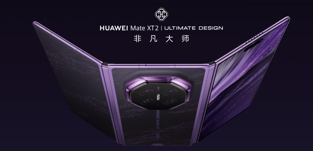 精選 8 HUAWEI Mate XT 2 非凡大師搭載靈盾防窺屏,採用首創獨立雙像素設計,防窺模式開啟時,螢幕由廣視角像素切換至窄視角像素工作,切換前後解析度保持一致。(圖/取自華為官網)