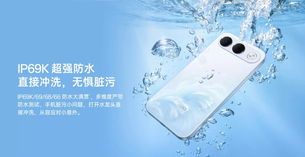 電量焦慮平價首選!Oppo A7 Pro驚喜亮相 防水還有8,000mAh超強電量 4 (圖/取自OPPO官方商城)