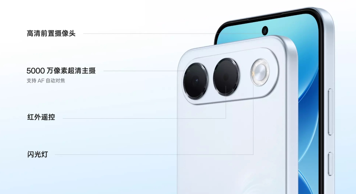 電量焦慮平價首選!Oppo A7 Pro驚喜亮相 防水還有8,000mAh超強電量 3 配備了一顆 800 萬像素 f/2.1 的前置鏡頭和一顆 5,000 萬像素 f/1.9 的主相機。(圖/取自OPPO官方商城)