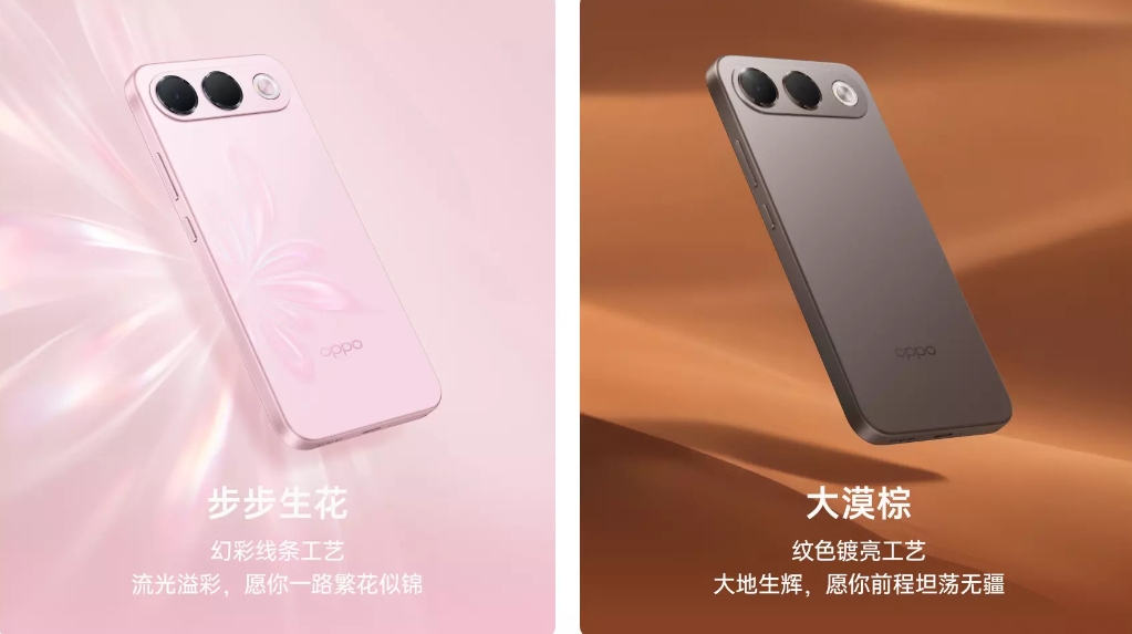 電量焦慮平價首選!Oppo A7 Pro驚喜亮相 防水還有8,000mAh超強電量 2 共分做「乘風破浪」、「步步生花」以及「大漠棕」三色。6GB+ 256GB 儲存空間以及8GB共2種規格。(圖/取自OPPO官方商城)