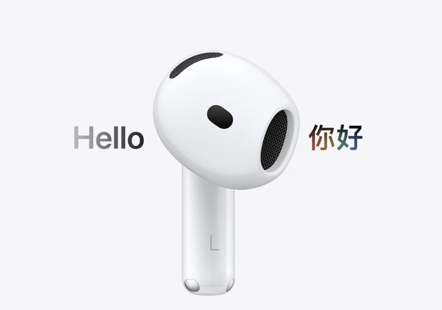 性價比拉滿!蘋果發表全新 AirPods 5 入門款即標配主動降噪 售價 129 美元起 2 即時翻譯功能,助你跨越語言溝通交流,是用特定語言及地區。( 圖/取自蘋果官網)