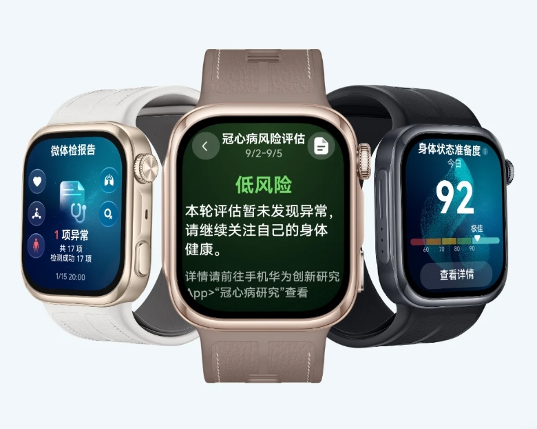 氣袋加壓更舒服!華為 Watch D3 醫療級血壓測量表現直逼血壓計 1 設計再升級,錶帶減輕7.5 克,整機減重9%、機身厚度11.3 毫米,1.92 吋超清AMOLED 炫彩大屏。(圖/取自huawei官網)