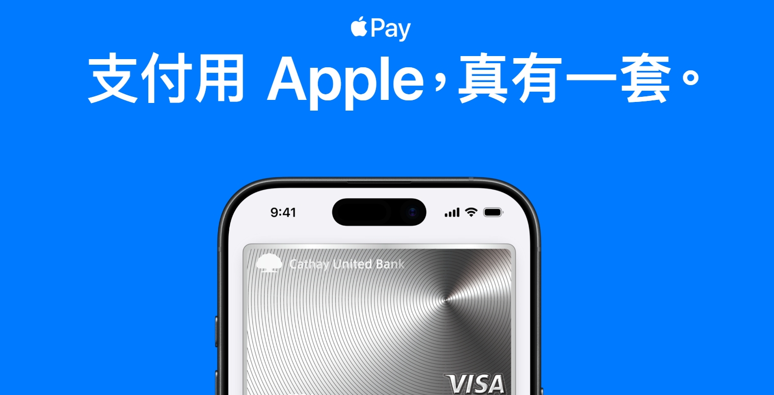 功能與通路全面大升級!Apple Pay 推出4大全新功能並擴大支援零售通路 1 使用指定銀行卡的 iPhone 用戶可以直接在 Apple Pay 介面管理金融卡餘額。(圖/取自台灣Apple Pay官網)