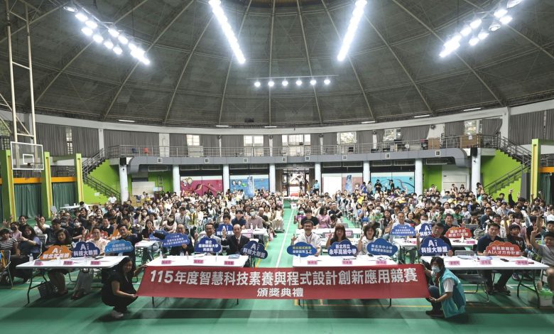 115年度「智慧科技素養與程式設計創新應用競賽」頒獎典禮登場，今年首度導入AI數字人負責開場及閉幕致詞，並推出智慧家長共學群，將AI教育從校園延伸至家庭。圖為頒獎典禮現場。（圖／台灣校園人工智慧教育協會提供）