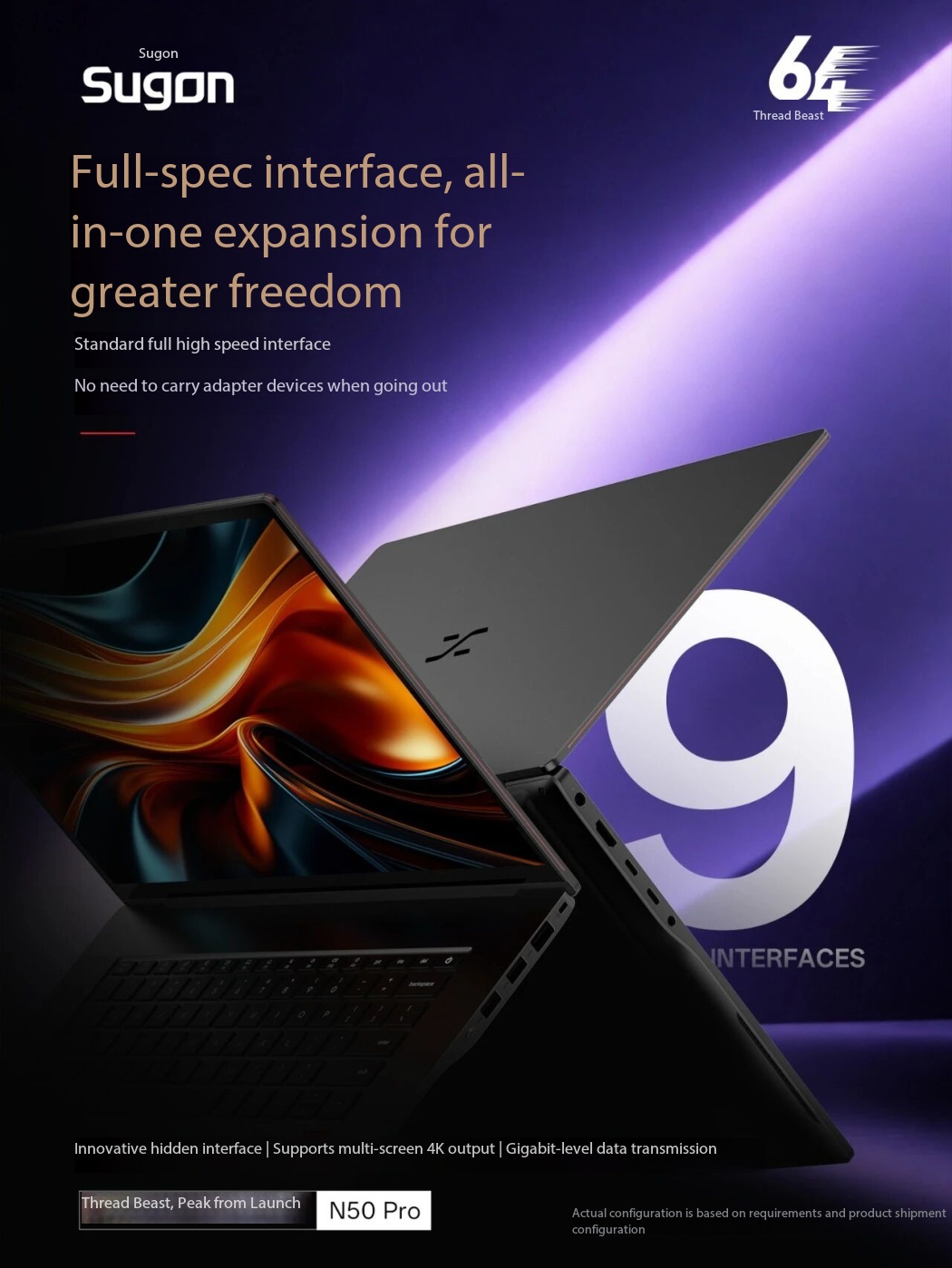 中科曙光發表全球首款 64 執行緒筆電N50 Pro 頂天規格支援128GB 2 據 Sugon 稱,該 CPU 的單執行緒加速時脈頻率最高可達 4.30 GHz,在流體動力學模擬中,可將工作負載時間從 2.4 小時縮短到 1 小時。(圖/取自wccftech)