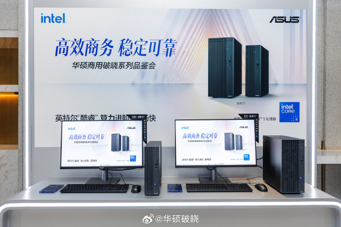 比 MacBook Neo 還薄!華碩全新 ExpertBook Air 筆電搭載 OLED 螢幕主打輕薄大電量 2 這款ExpertBook Air內建一塊65Wh電池,華碩表示續航力可達26小時。另一個值得注意的亮點是它的重量僅為1.28公斤,厚度僅為10.4毫米,比MacBook Neo更薄。(圖/取自華碩破曉微博)