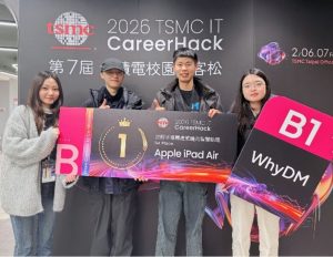 迎戰AI時代!中央資工翻轉教學、深化跨域合作 王尉任:讓AI成為學生前進的加速器 1 張嘉惠教授指導實驗室團隊研究生廖梓逸、簡資烜、陳冠蓉參加台積電校園黑客松 2026 TSMC IT Career Hack 榮獲洞察半導體產業鏈的智慧助理組第一名。(圖/中央資工系提供)