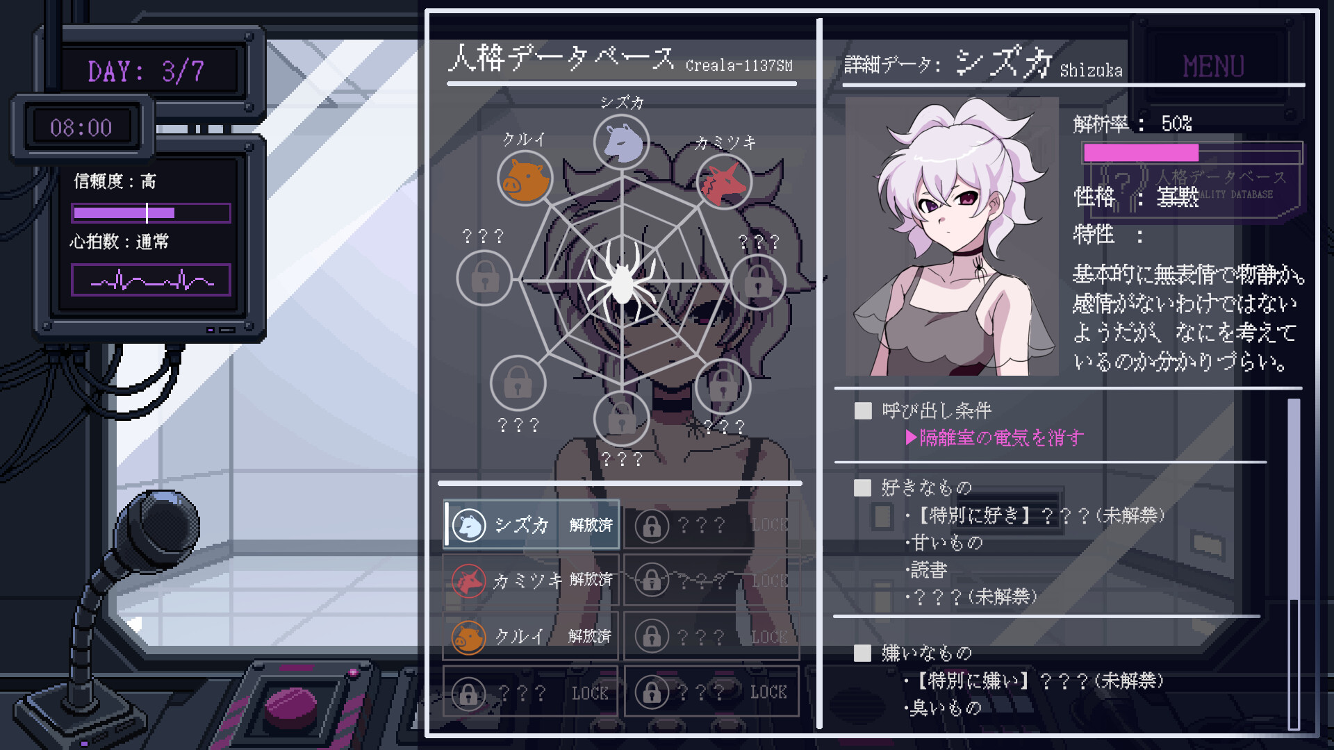 蜘蛛娘育成計劃!獨立新作《Creara Select》8 種人格一次滿足 2 從今天起,你被指派對一種名為「Creara」的特殊生物進行生物學調查。你們的調查將持續七天。
透過交談、提供食物和娛樂用品以及與收容設施的互動來觀察目標對象。你的目標是了解她的行為並建立信任關係。(圖/取自Steam)