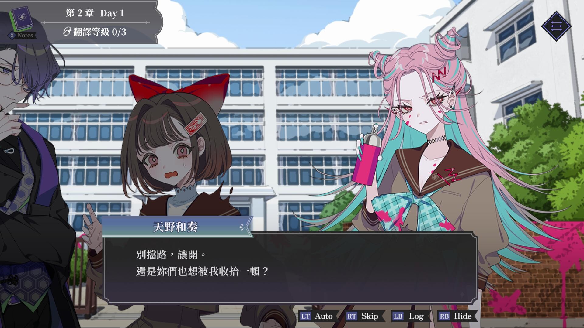 中二病有救了?心理推理新作《中二病諮詢室:第二現實翻譯者》10/9發售 4 這份工作起初微不足道。但那道漣漪將逐漸擴散,牽動更多人,終將匯成一股巨大的浪潮——陪伴那些「無人能懂的痛」,走向理解與拯救的故事。(圖/取自Steam)