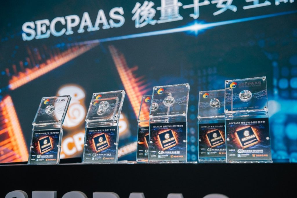 臺灣晶片守護量子時代 首顆國產後量子晶片問世 1 由臺灣自研並支援三項NIST PQC標準的安全晶片展示。(圖/數位產業署提供)