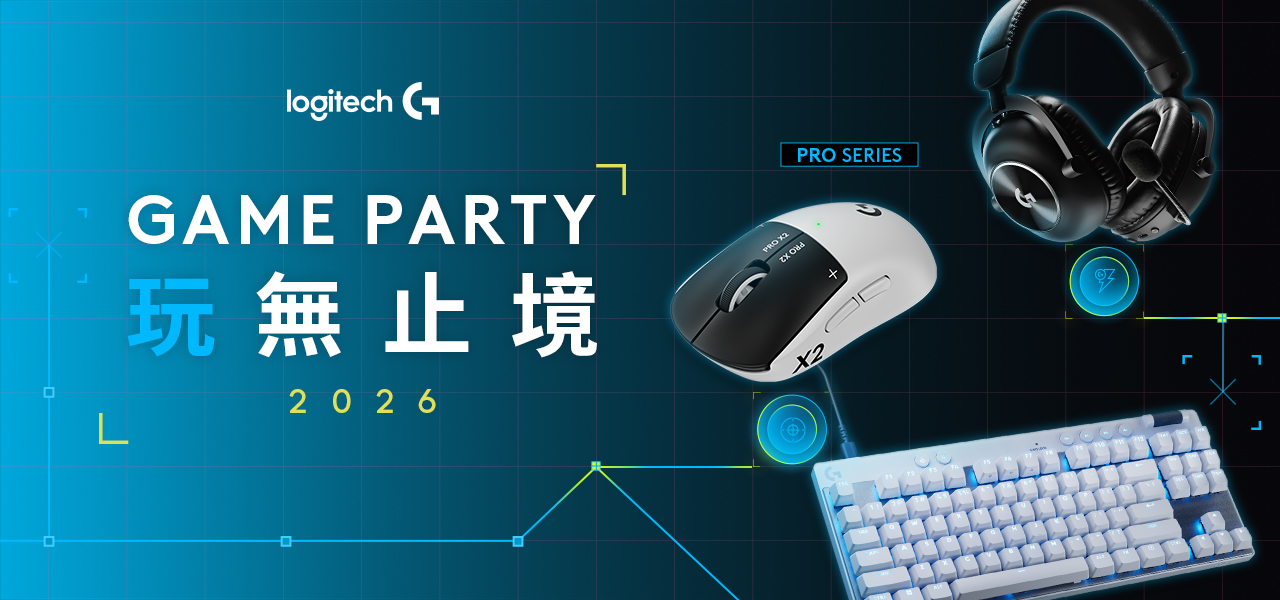 Logitech G WirForce 924-927 限時登場，年度新品與一日店長互動同步展開。（圖／Logitech G提供）