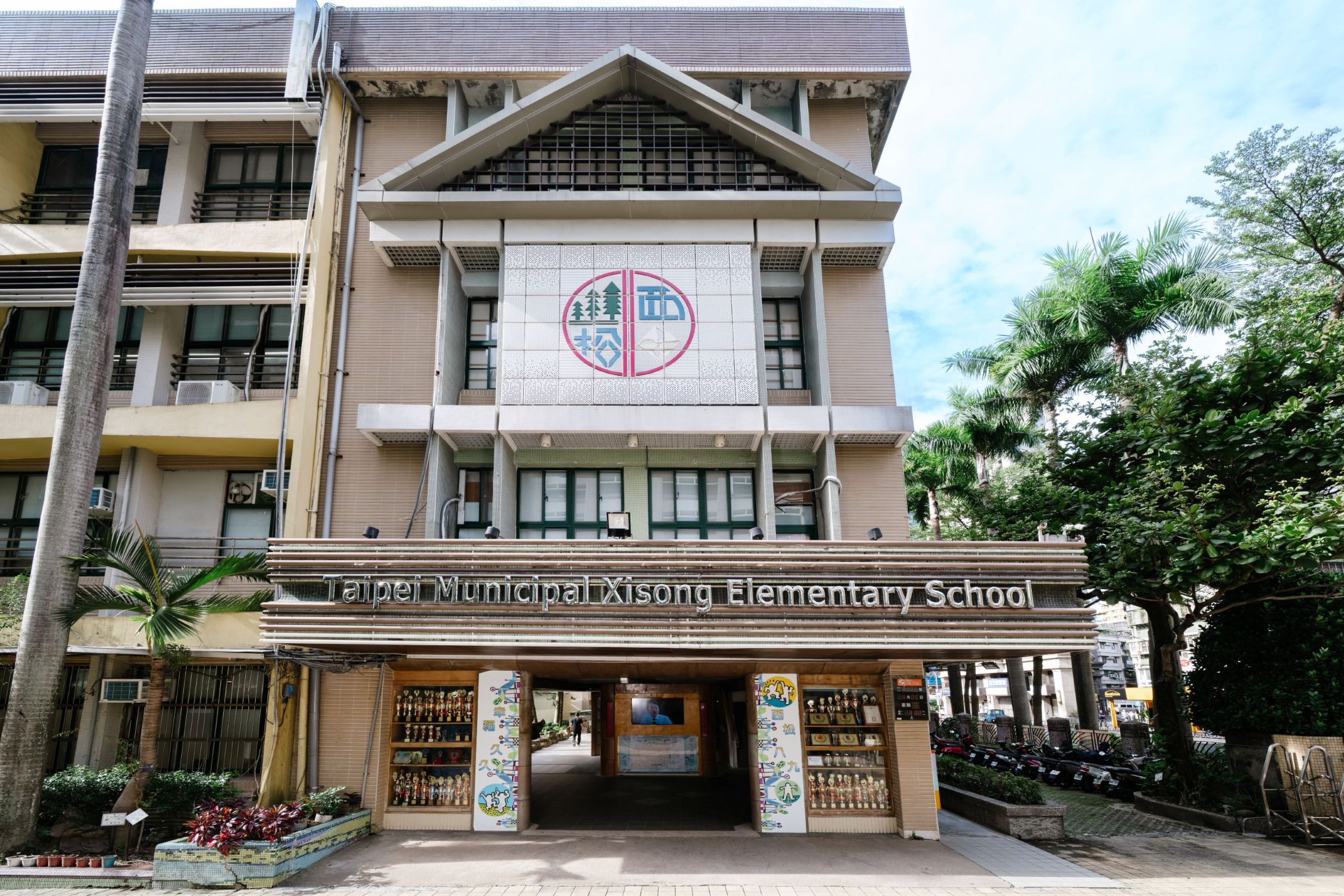 西松國民小學創校90週年，持續深化多元教育與人文關懷，陪伴學生探索興趣專長，並以科技提升師生的教學環境。（圖／ Logitech 羅技提供）