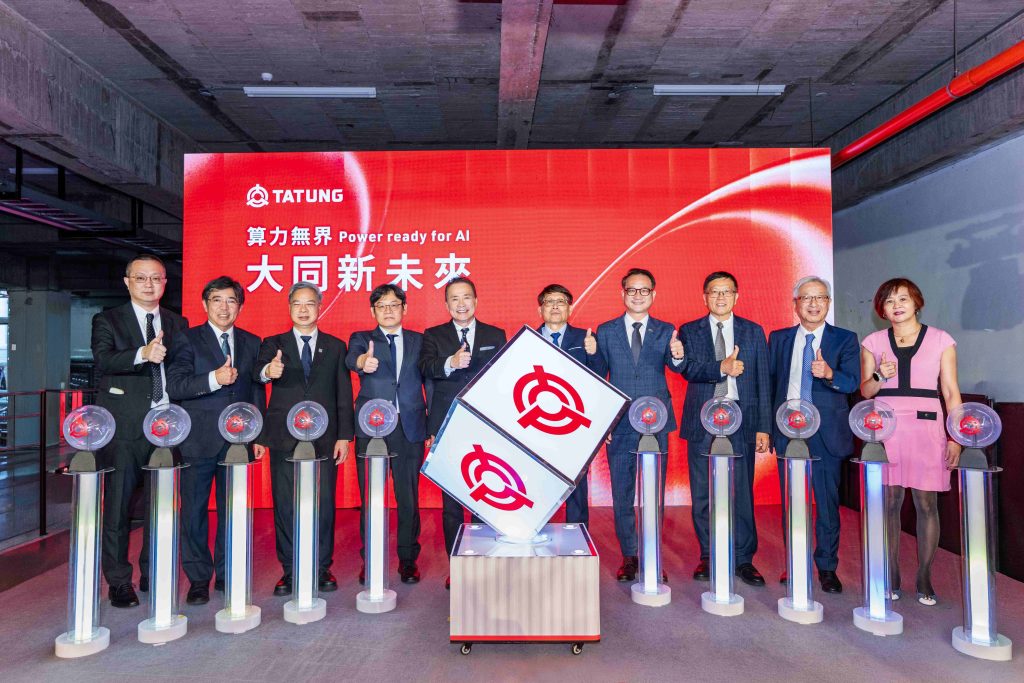 大同董事長張榮華率領團隊，邀集產官學界貴賓共同見證大同布局AI時代的重要成果。 0 1