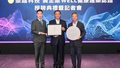 崇越科技總部獲黃金級WELL健康建築認證 打造以人為本的幸福職場 3 崇越科技總部獲黃金級WELL健康建築認證1