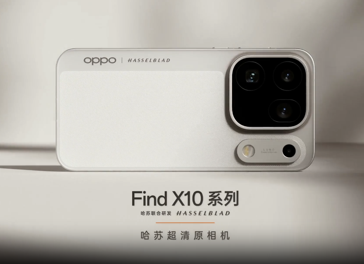 OPPO Find X10系列9/22登場!8000mAh大電池、最高三顆2億畫素鏡頭 1 OPPO新一代Find X10系列將於9月22日在中國發表。(圖/截取自OPPO)