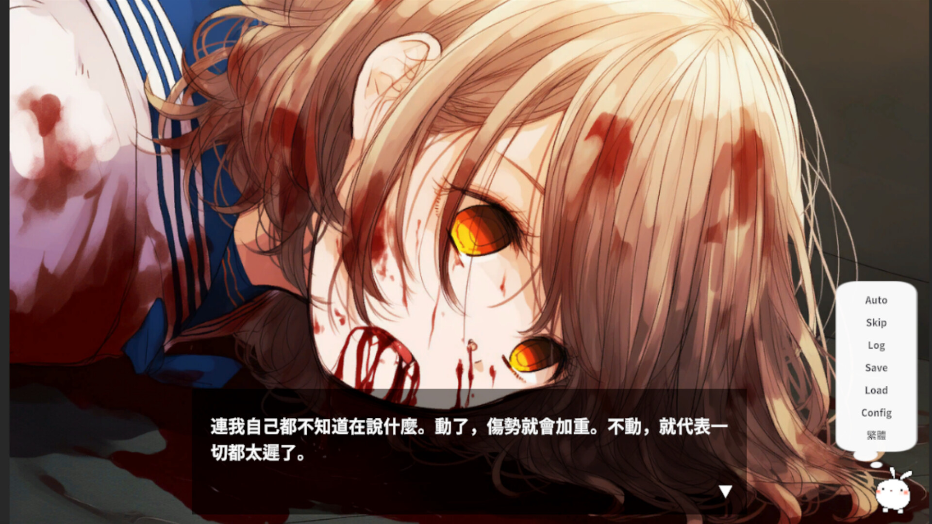 怎樣都救不回她!死亡輪迴恐怖遊戲《曙之羈絆:黃昏輪迴》試玩上架 2 阻止事故也好,改變行動也好,做出不同的選擇也好——唯有「茜會死」這個結果始終無法改變。主人公慶太察覺到了這個異常。為了拯救她,他一次又一次地重複著同一天。(圖/取自Steam)