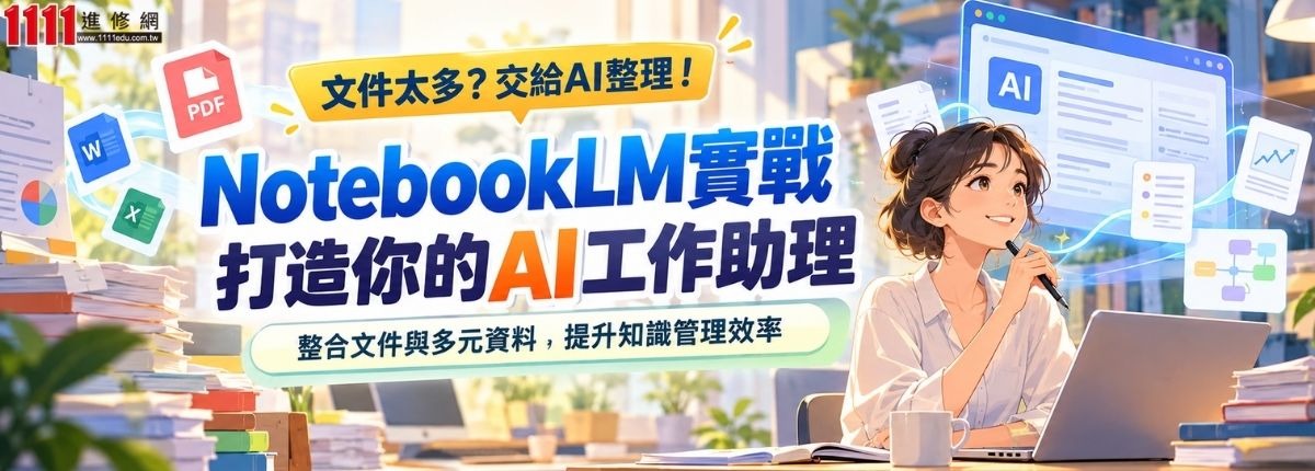 Recordpoint 您正在找 recordpoint - 科技島-掌握科技新聞、科技職場最新資訊
