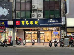 NMO GO3整合即時翻譯與智慧互動拓展百家體驗據點。( 圖 寶島眼鏡提供 )