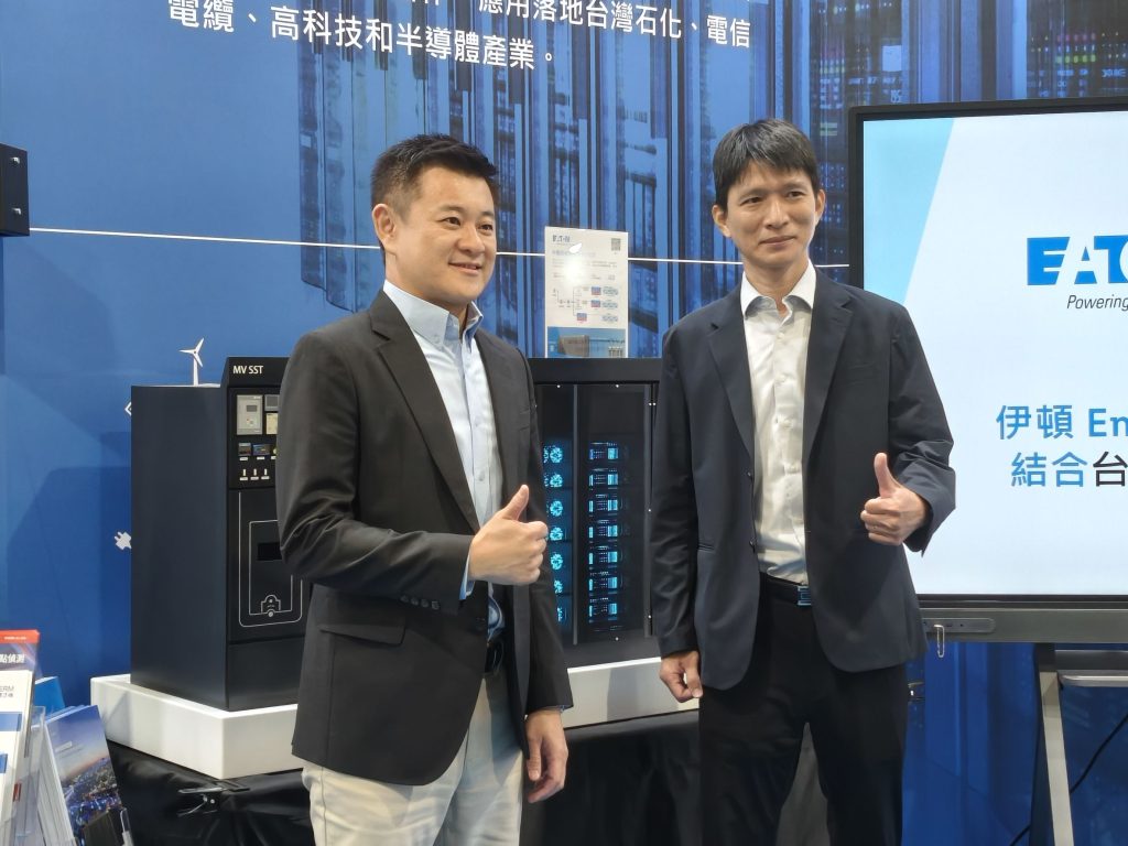 AI用電需求攀升!伊頓能源展大秀完整管理方案 強化供電韌性 1 AI用電需求攀升!伊頓能源展大秀完整管理方案 強化供電韌性。(圖/記者許若茵攝)