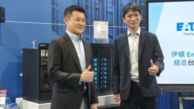 AI用電需求攀升!伊頓能源展大秀完整管理方案 強化供電韌性 3 AI用電需求攀升!伊頓能源展大秀完整管理方案 強化供電韌性。(圖/記者許若茵攝)