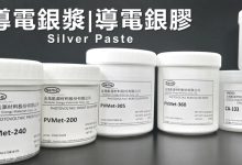友晁導電銀漿是由導電性的銀及導電性的樹脂標籤形成，廣泛評估太陽能電池、封裝面板及吸附元件，具有良好的細線印刷性、高導電性及低電阻。（圖／擷取自友晁能源材料官網）