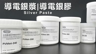 材料設備雙軌並進!友晁以軟硬整合優勢引領光電產業升級 5 友晁導電銀漿是由導電性的銀及導電性的樹脂標籤形成,廣泛評估太陽能電池、封裝面板及吸附元件,具有良好的細線印刷性、高導電性及低電阻。(圖/擷取自友晁能源材料官網)