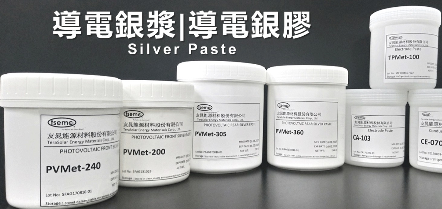 材料設備雙軌並進!友晁以軟硬整合優勢引領光電產業升級 1 友晁導電銀漿是由導電性的銀及導電性的樹脂標籤形成,廣泛評估太陽能電池、封裝面板及吸附元件,具有良好的細線印刷性、高導電性及低電阻。(圖/擷取自友晁能源材料官網)