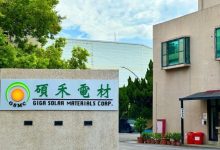碩禾電子材料為全球太陽能電池用導電漿料的領導廠商，研發適用於太陽能電池的各項導電漿料。（圖／擷取自碩禾電子材料股份有限公司官網）