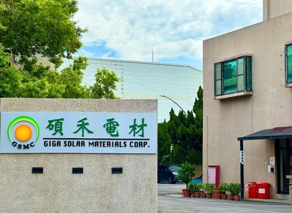 碩禾電子材料為全球太陽能電池用導電漿料的領導廠商,研發適用於太陽能電池的各項導電漿料。(圖/擷取自碩禾電子材料碩禾電子材料股份有限公司官網)