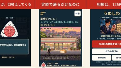 社畜系手遊《皺皺梅干:一年365天都想準時下班》!雙平台爆笑上市 4 主角高志是個上班族,他「只想準時下班回家」。故事的開端是他加班回家途中順道去了一家便利商店,貨架上的飯糰竟然開口說話了。遊戲共有100個不同的迷你遊戲,最終形成1095個關卡。(圖/擷取自Google Play)